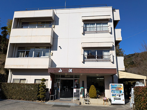 山渓本館