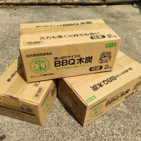 木炭(大)