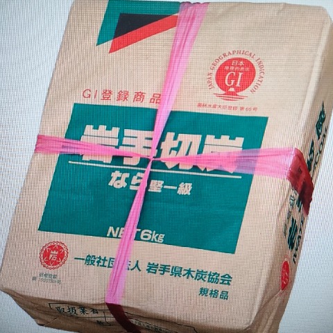 木炭(小)