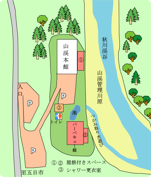 施設案内
